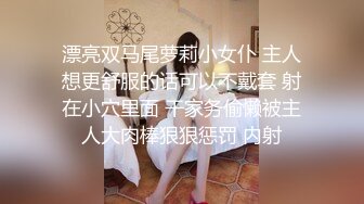 【解说】我敬你是领导，你却让我挨操？