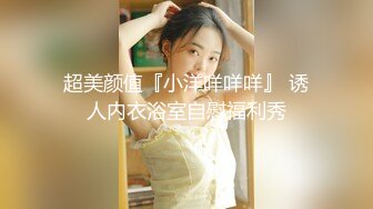 [MP4]【骑洋马光荣❤️挨洋炮可耻】美国9寸大屌男友和香港长腿嫩模女友疯狂性爱事❤️裹硬J8主动骑上去开操