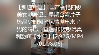 [MP4/ 2.69G]&nbsp;&nbsp;疯狂推荐！蜜桃cc新下海女神长得不错,性感网袜美腿~挺优质~被干废了~双洞齐开~狂撸