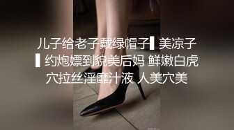 对白刺激搞销售的小伙与女同事出差宾馆开一间房激情打炮