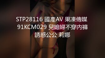 [HD/1.1G] 2023-04-16 AV-0035大像传媒之BDSM調教系列-RONA