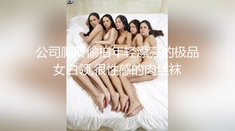 【新片速遞】&nbsp;&nbsp;2022县城新农村CP全景-❤️戴眼睛的师范大学实习女大学生下乡支教[164MB/MP4/01:38]