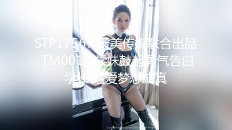 [MP4/ 1.16G]&nbsp;&nbsp;大红唇新人骚女被两大汉3P，白丝袜丁字裤，翘起屁股看穴，两根JB轮流舔