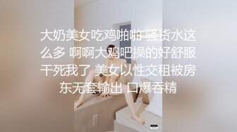 房仲女業務用白皙身體誘惑客戶口爆滿嘴