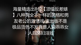 漂亮青春美眉 后面不行的会痛 啊啊还是前面舒服 我想上厕所 身材苗条稀毛鲍鱼粉嫩淫水猛喷 被小哥插了小穴再爆菊花