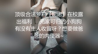 新手调教少妇