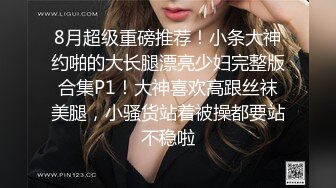 肤白貌美极品好身材的网红美女精彩大秀直播，听狼友指挥淫语互动撩骚叫爸爸，真会勾引人，揉奶玩逼呻吟可射