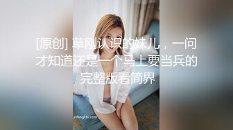 【新片速遞】&nbsp;&nbsp;单男用AV棒玩老婆，老婆咿咿呀呀 余秀欢淫，好快乐！[158M/MP4/08:29]