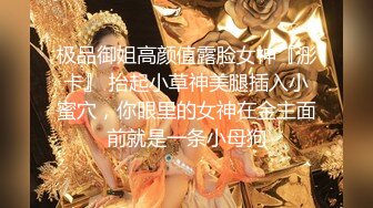 白嫩甜妹 很嫩很甜美的绝世小美女，馒头粉逼，这叫床声没几个男人受得了啊，清纯小仙女表情够骚