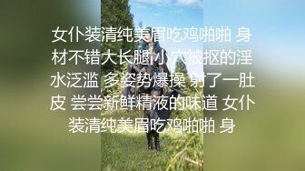 蓝发妹子穿可爱情趣装道具自慰高潮