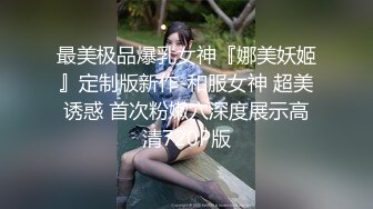 【新片速遞】 网络红人、巨乳萝莉❤️-Miko-❤️ 你知道自己是天使吗，人美声音甜身材棒、自慰揉奶发骚，42P4V 原版无水印！[2.1G/MP4/19:27]