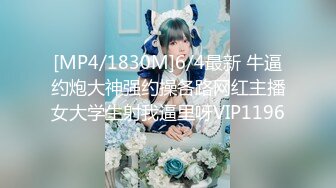 [MP4/ 912M]&nbsp;&nbsp;推特OnlyFans网红女神，韩国第一翘臀女神三月份最新作品