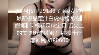 【极品高端??美少女】先刮逼毛再操粉嫩的小肉洞 娇嫩无毛小美女被无套爆操到喷水高潮浪叫不止 高清720P原版无水印