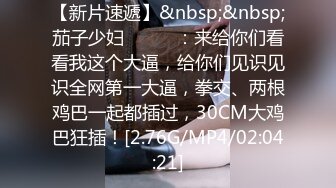 [MP4/697M]4/25最新 和老婆视讯与兄弟激情当下打桩战粉穴超多花样角度刺激VIP1196