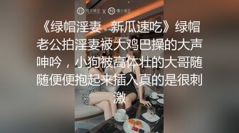 穿着职业装的女人真的好诱人