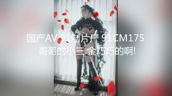 美胸学生妹~ 【甜甜真可爱】~道具狂插 粉嫩乳晕~道具自慰~逼全是白浆【45v】 (38)