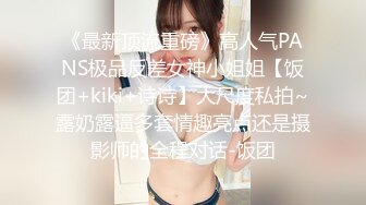 Tina很妖孽呀 战斗服旗袍