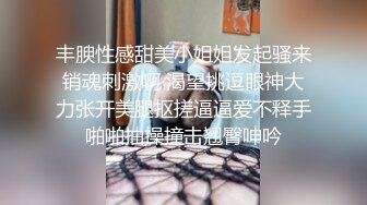 办公大楼女厕偷拍黑裙高跟少妇的多毛肥美鲍鱼