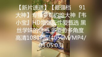 [MP4/2.04G]【超精品】OF-hookup换妻俱乐部极品巅峰人妻，这不是在演习