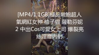 【酒店偷拍】终极舔狗演示，清纯漂亮乖乖女演示我只蹭蹭不进去一直扣不停，脱光了身材不错