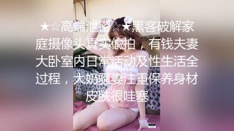 熟妇为老板现场表演道具自慰，再口交啪啪，表情太骚了