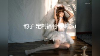 真实，陕西小孕妇，家中日日干炮记录【蛋蛋后小孕妈】5个月大肚子，总是想着做爱，可以放心的无套内射了