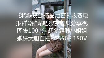 【紧急企划❤️劲爆】小恩✿ 稀缺内部万元定制流出 JK少女户外露出 楼道阳具抽插自慰 鲜嫩白虎香甜蜜汁 非常顶兄弟们