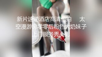 【沙耶可爱】极品肥臀一线天乳环阴环小女神，露出风油精炮机各种淫荡行为 (2)