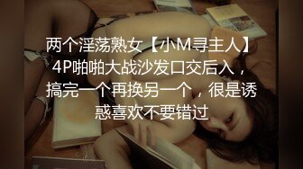 后入好久不联系的一个炮友