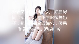 混血粉嫩美妞新买道具试用，无毛小穴，假屌爆菊花，双洞齐插