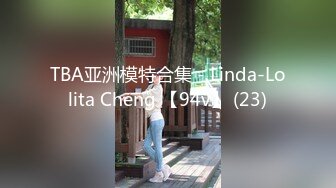 [MP4/ 932M] 168CM妖艳小骚货！全身抹精油乳交！大奶油光程亮，69姿势深喉