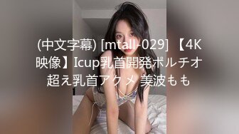 天美传媒 TMW03 爲了还债亲自下海的漂亮人妻 遭讨债公司外流无码影片