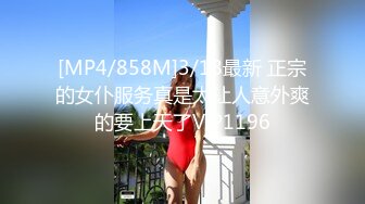 MKY-JB-002瑜伽老师的热辣诱惑