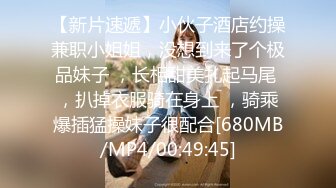 [MP4/ 795M] 美女模特小姐姐为赚钱下海直播激情秀，黑色网袜跪着深喉插嘴，翘起圆润美臀等待被操