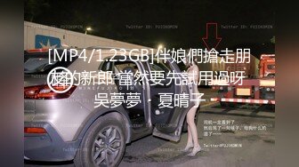 [MP4]高颜值气质美女啪啪性感内衣舔弄口交近距离拍摄后入猛操