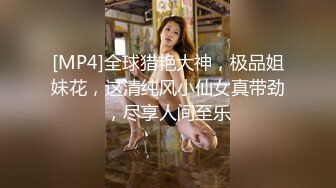 我被她的颜值和口技征服了