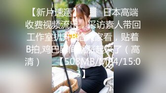 三位极品推主大尺度性爱私拍流出 白嫩漂亮美乳 干净小穴好漂亮 高清私拍147P