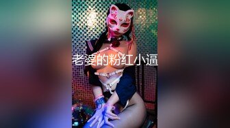 [MP4/567M]3/9最新 换着旗袍的完美女神让金主爸爸骑着操到内射流精VIP1196