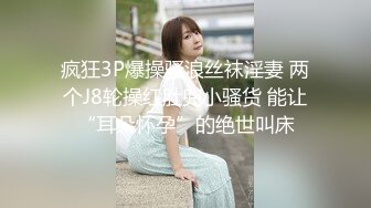 高颜值四姐妹造福粉丝,线下约啪两狼友