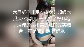 软软甜甜又骚骚的妹子全程露脸大秀直播，跟狼友互动撩骚，奶子甩起来诱惑，道具不停抽插骚穴