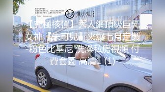 绝顶反差！极品韩国舞蹈生「Mozzi」母狗沦丧OF调教实录 现实学生课后淫婊BDSM百合群P样样精通【第三弹】