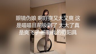 【新片速遞】&nbsp;&nbsp;高挑混血范御姐，模特身材极品炮架子掰穴看户型，卖力深喉情趣椅女上位啪啪道具插穴自慰[1154M/MP4/01:41:00]