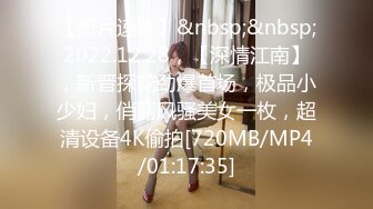 涩会传媒 SH006 《神屌侠侣》 谁操了我的小龙女 新人女优 谢冰岚