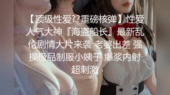 《李八八外围兼职探花》约炮高颜值情趣内衣美乳模特兼职