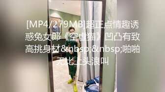 國產AV 精東影業 JDTY011 爆操我的嫩逼小騷妹妹 林玥玥