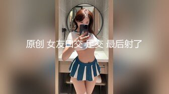 【新速片遞】&nbsp;&nbsp; 极品尤物颜值女神小美！性感连体网袜丁字裤！激情道具自慰，跳蛋按摩器轮番上，搞的骚穴淫水直流[549MB/MP4/01:12:32]