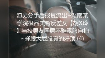 三十多岁的少妇，什么都懂怎么都会