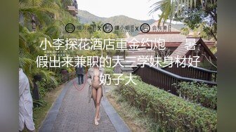 【Stripchat】超骚巨乳眼镜娘女主播「Miuzxc」跳蛋玩具自慰爽出阿黑颜