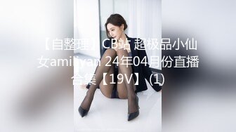 老婆不在家下Y迷翻96年的小姨子各种姿势干她的无毛小嫩鲍 完美露脸