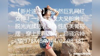 商场女厕穿连体塑身衣姿色美妇 冲劲十